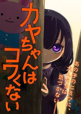 完美世界