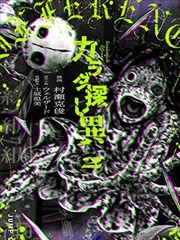 间谍过家家